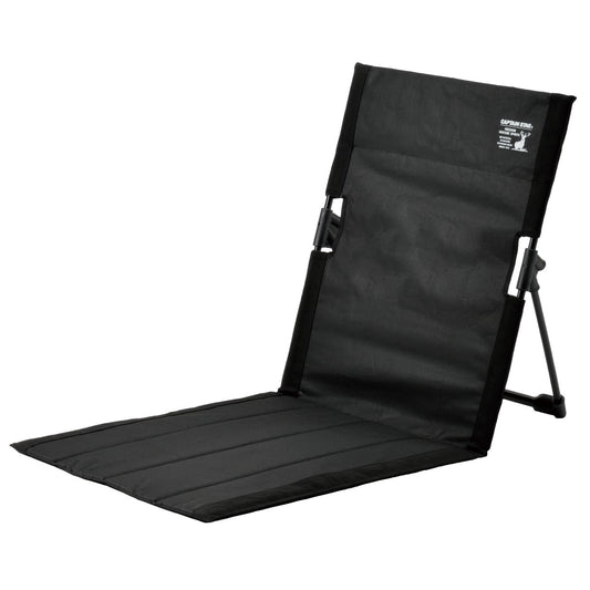 Reclining Field Floor Chair DX (UC-1919) - Captain Stag