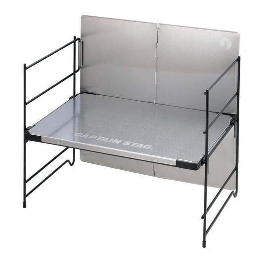 Stainless Steel Multi Rack Table (with Windshield) (UC-596) - Captain Stag