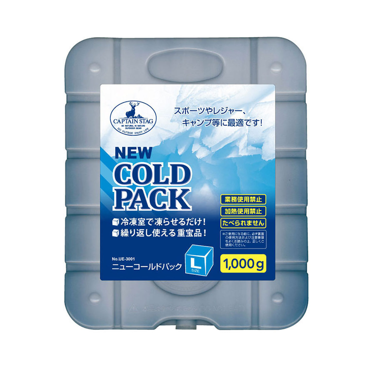 New Cold Pack (L)1,000g (UE-3001) - Captain Stag
