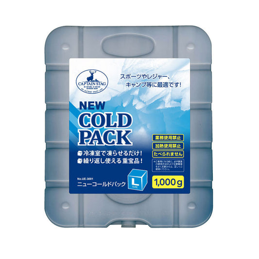 New Cold Pack (L)1,000g (UE-3001) - Captain Stag