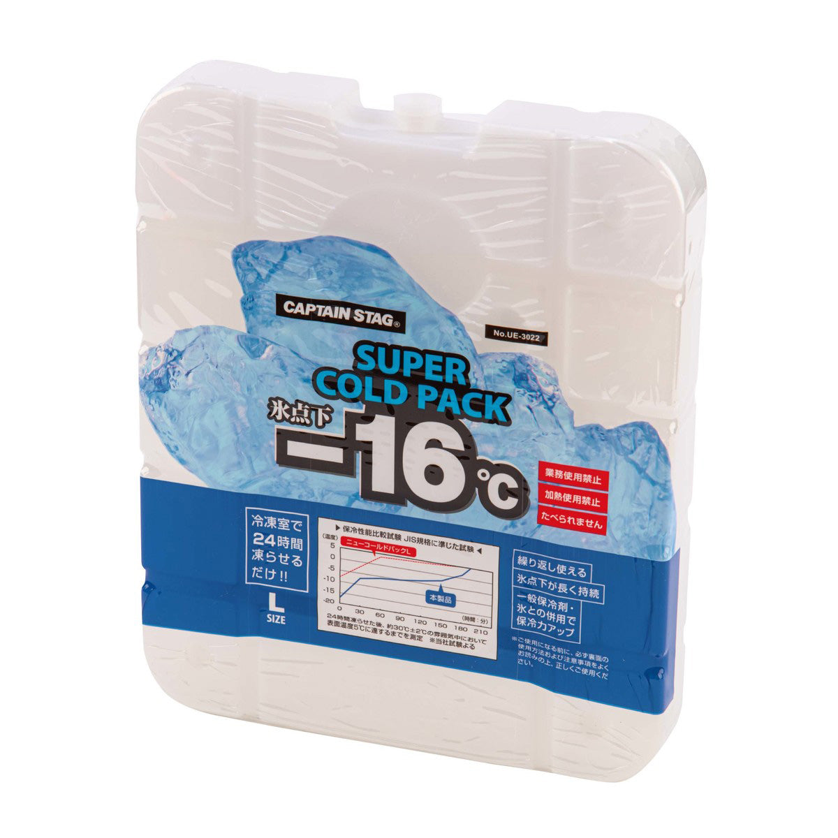Subzero Super Cold Pack (L) (UE-3022) - Captain Stag