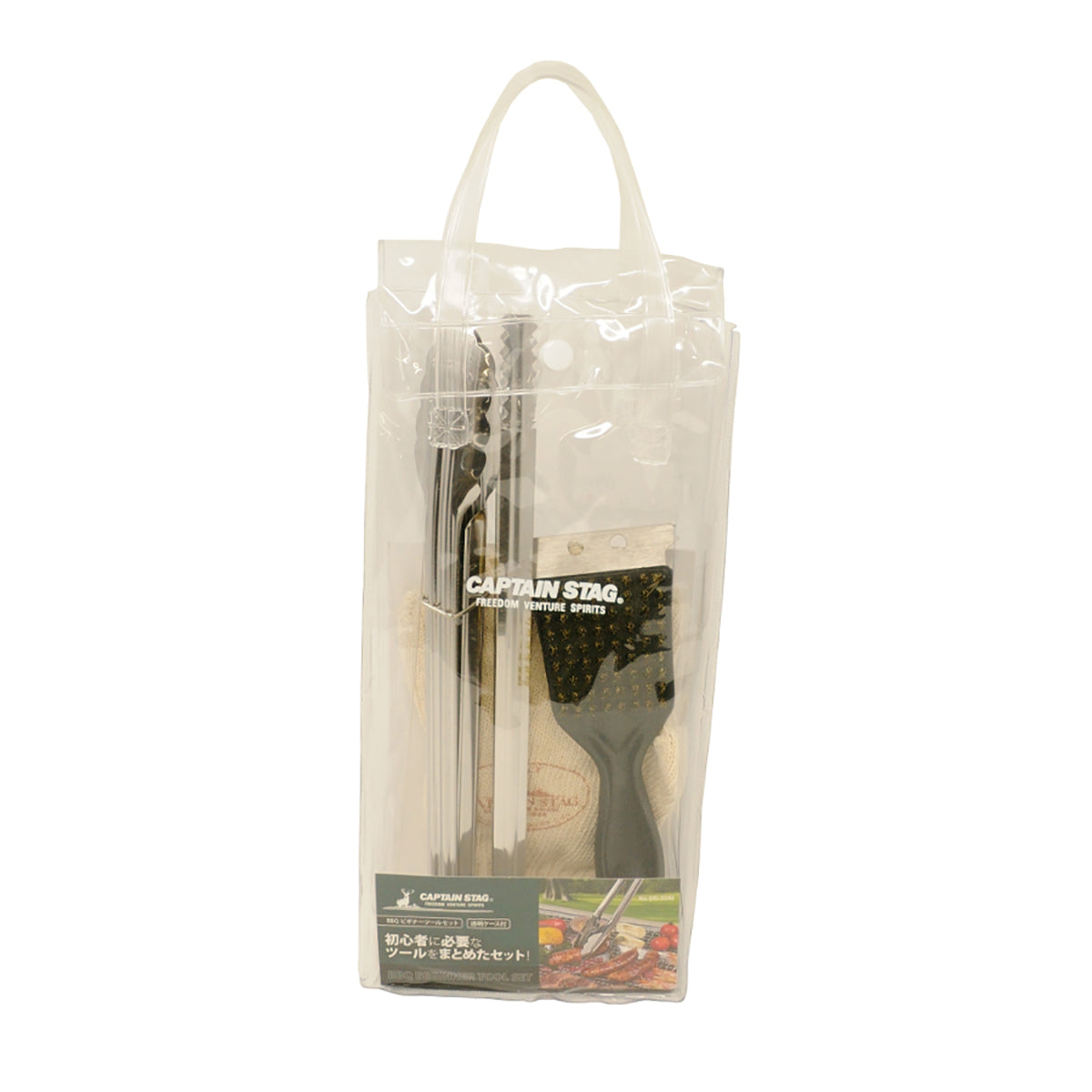 BBQ Beginner Tools Set (UG-3248) - Captain Stag
