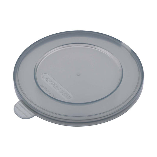 Sierra Cup 320 Lid for (UH-3024) - Captain Stag