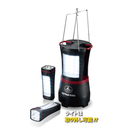 Remove LED Lantern DX (UK-4004) - Captain Stag