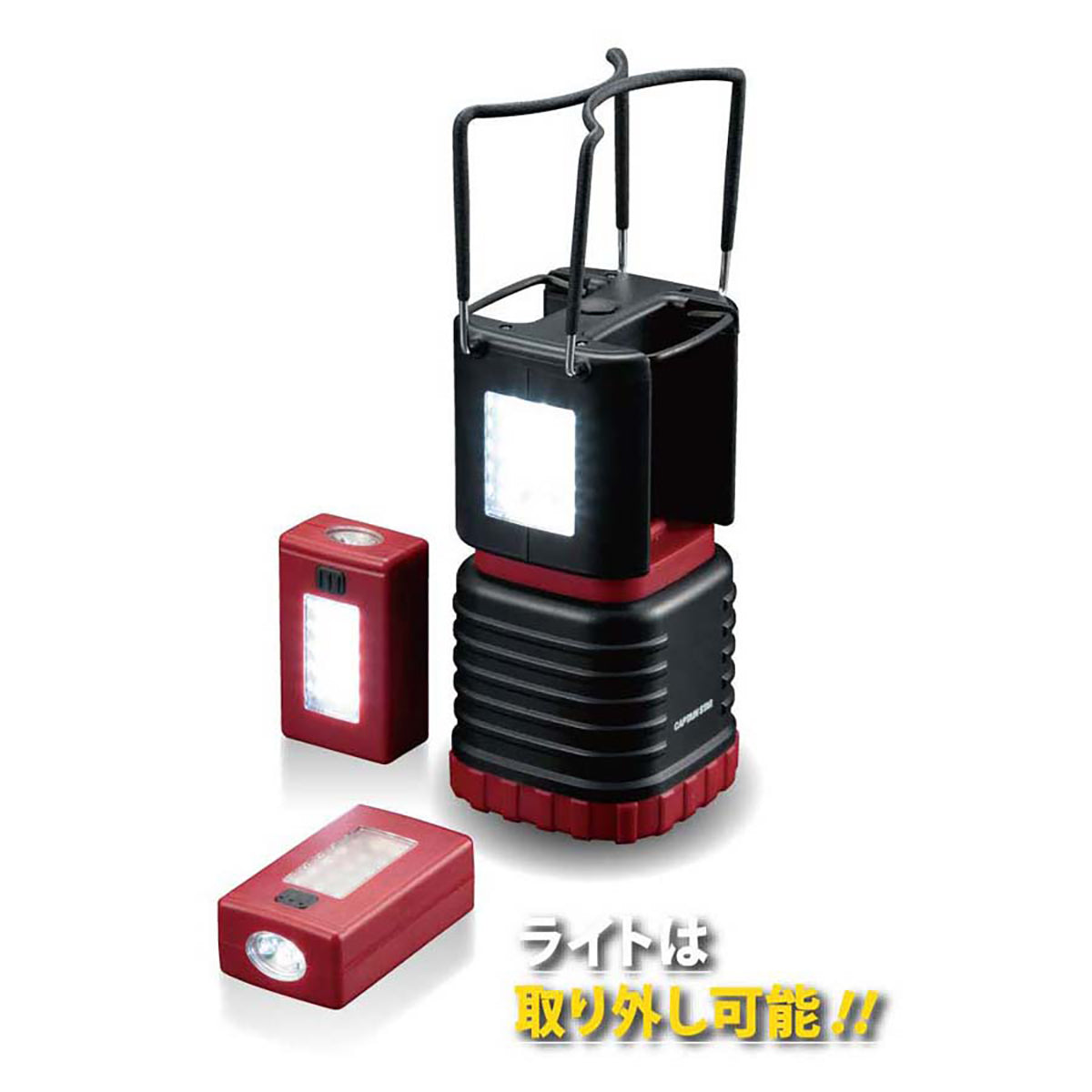 Remove LED Lantern DX(Mini) (UK-4005) - Captain Stag