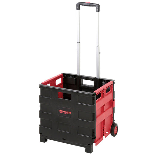 Box-Style Container Cart (UL-1004) - Captain Stag