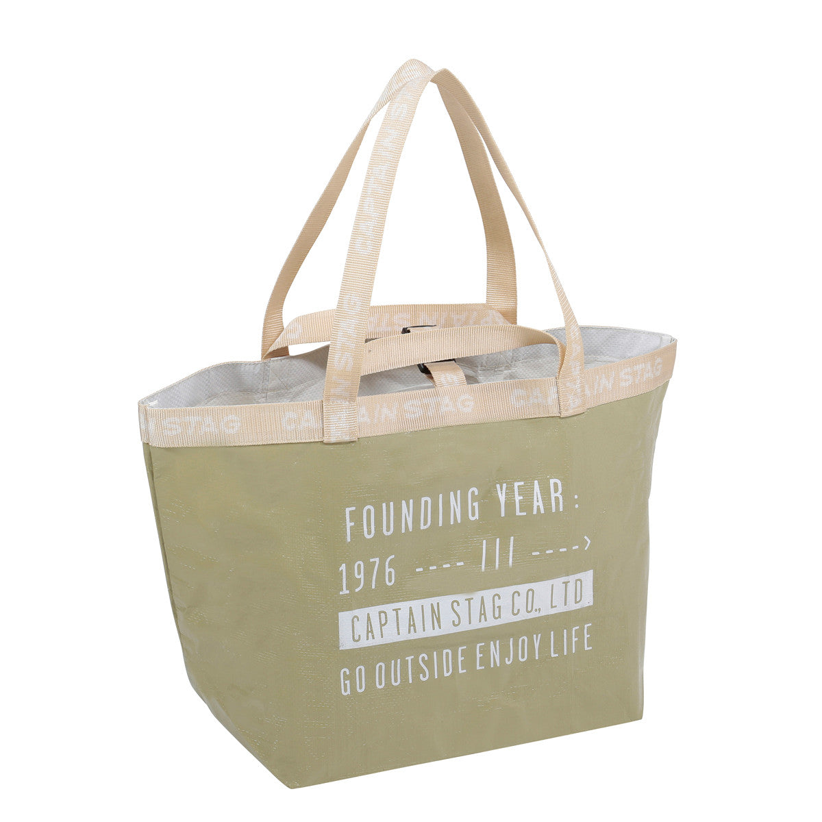 Camping Multi Bag (UL-2027) - Captain Stag