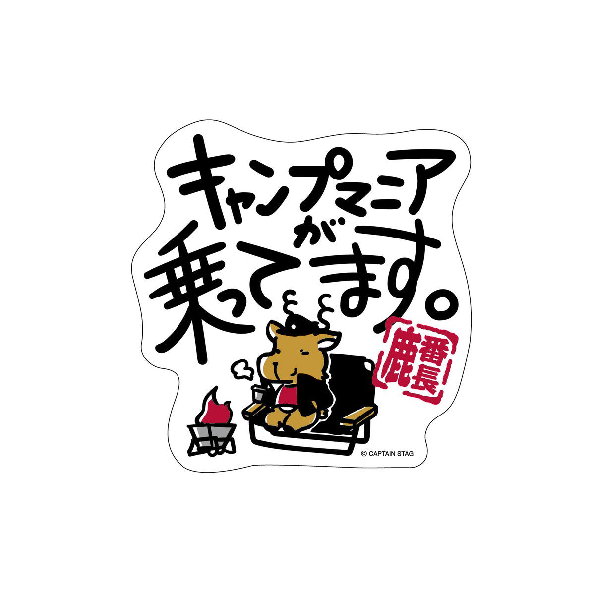 Shika-Bancho Sticker (Camp Mania)Ø85×89mm (UM-1575) - Captain Stag