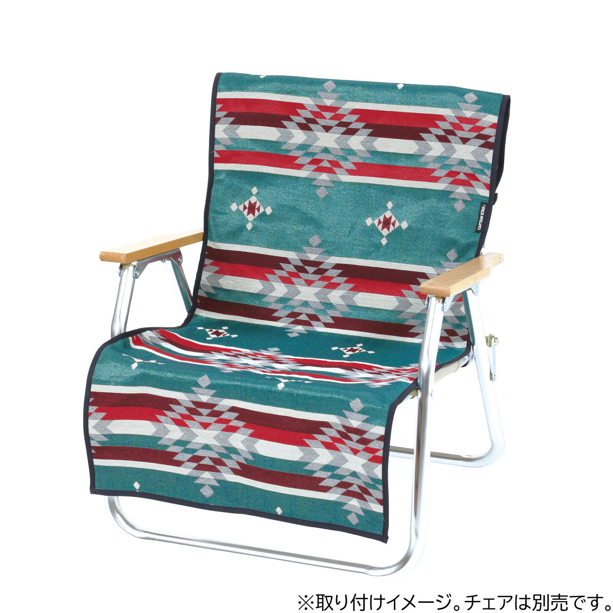 CS Native Rug Chair Cover (UP-2668) - Captain Stag
