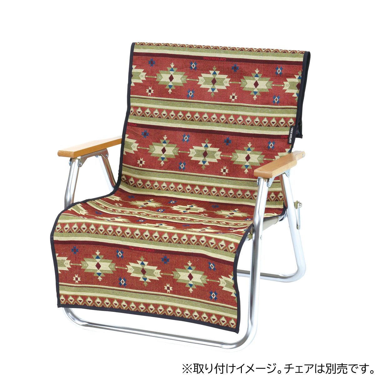 CS Native Rug Chair Cover (UP-2668) - Captain Stag