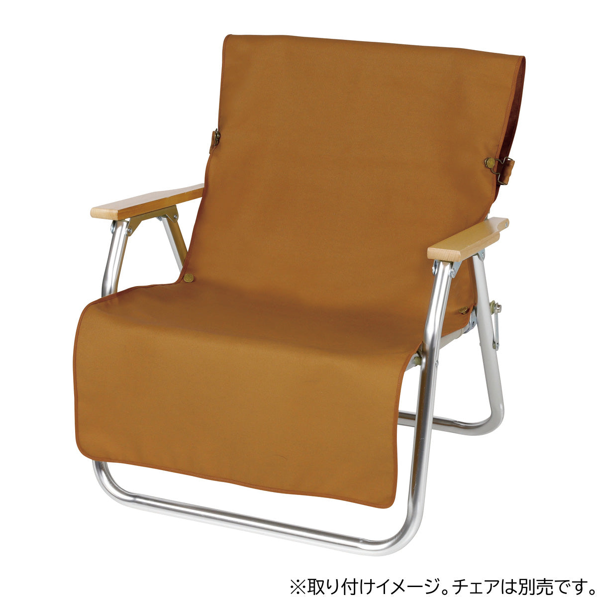 FIRE PROOF Chair Cover (UP-2686) - Captain Stag