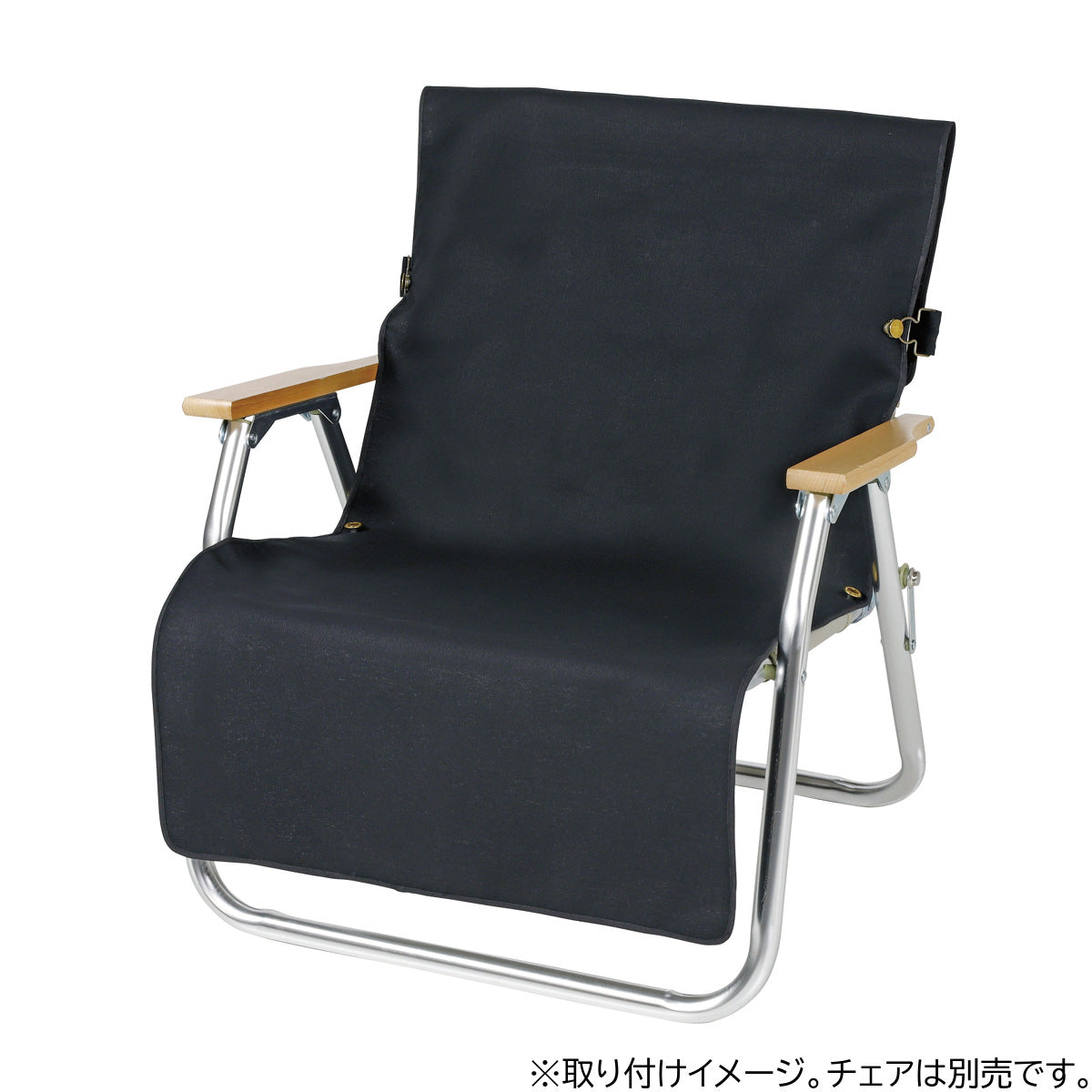 FIRE PROOF Chair Cover (UP-2686) - Captain Stag