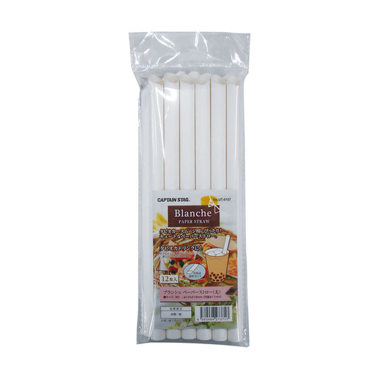 Blanche Paper Straws (Wide) 12 Pieces (UT-107) - Captain Stag
