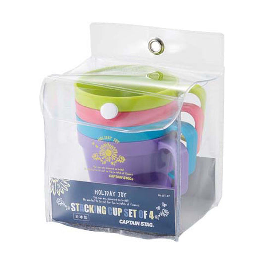 Holiday Joy Antibacterial Stacking Cup 230ml 4-Pack (UT-47) - Captain Stag