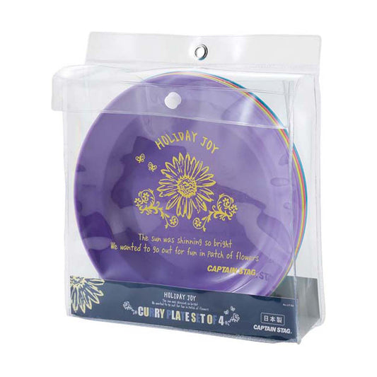 Holiday Joy Antibacterial Round Curry Plate 22cm 4-Pack (UT-50) - Captain Stag