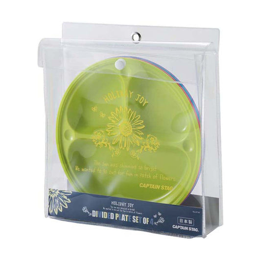 Holiday Joy Antibacterial Divided Plate 21cm 4-Pack (UT-51) - Captain Stag
