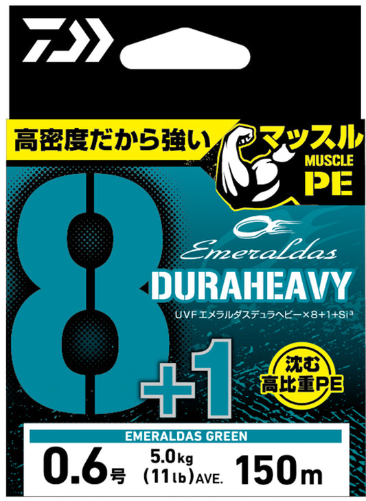 UVF EMERALDAS DURAHEAVY×8+1+Si3 - DAIWA