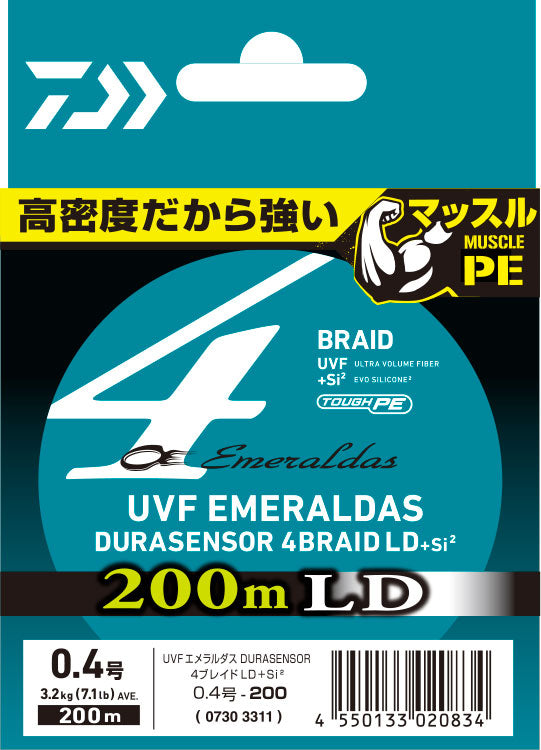 UVF EMERALDAS DURASENSOR×4 LD +Si2 - DAIWA