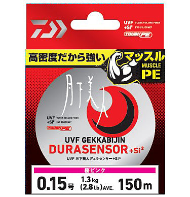 UVF GEKKABIJIN DURA SENSOR+Si2 - DAIWA