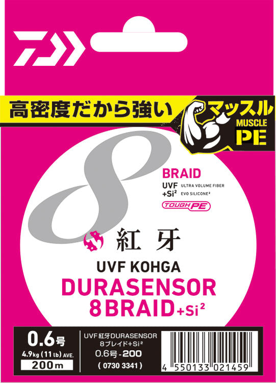 UVF KOGA DURA SENSOR×8+Si2 - DAIWA