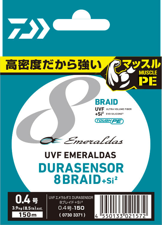 UVF EMERALDAS DURA SENSOR×8 +Si2 - DAIWA
