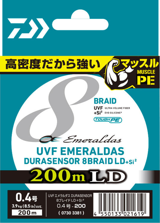 UVF EMERALDAS DURASENSOR×8 LD +Si2 - DAIWA