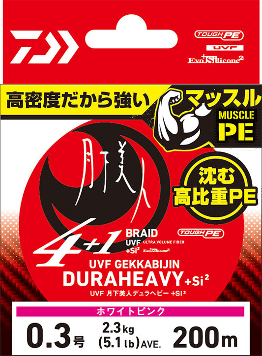 UVF GEKKABIJIN DURAHEAVY×4+1+Si2 - DAIWA