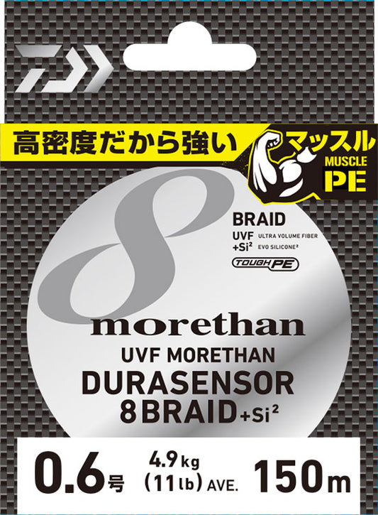 UVF MORETHAN DURASENSOR X8BRAID +Si2 - DAIWA