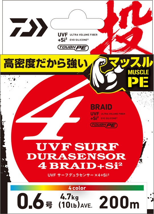 UVF SURF DURASENSOR×4+Si2 - DAIWA