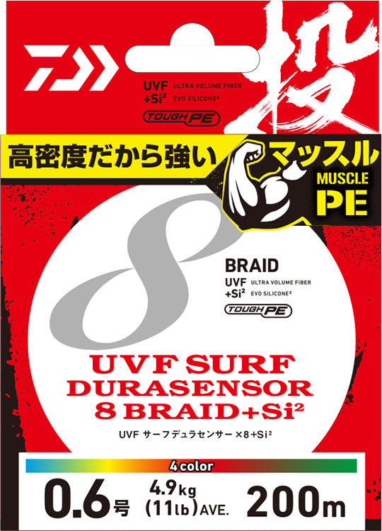 UVF SURF DURASENSOR×8+Si2 - DAIWA