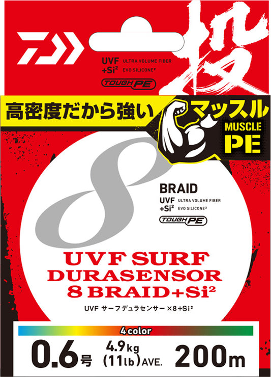 UVF SURF DURASENSOR×8+Si2 - DAIWA
