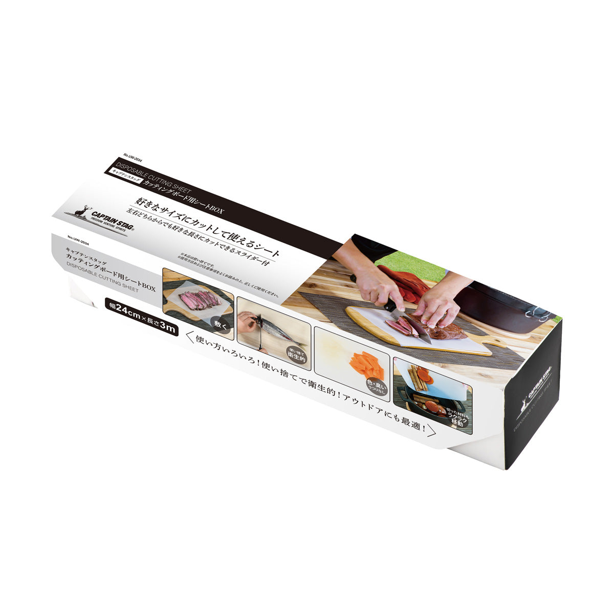 Captain Stag for Cutting Boards Sheets BOX (UW-2034) - Captain Stag