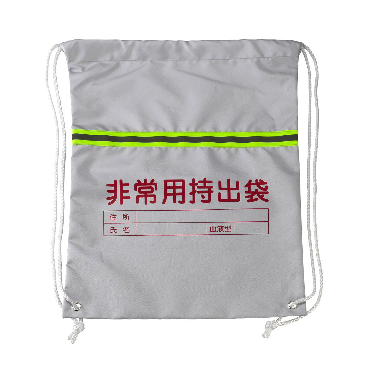 Emergency Evacuation Bag (UW-5037) - Captain Stag
