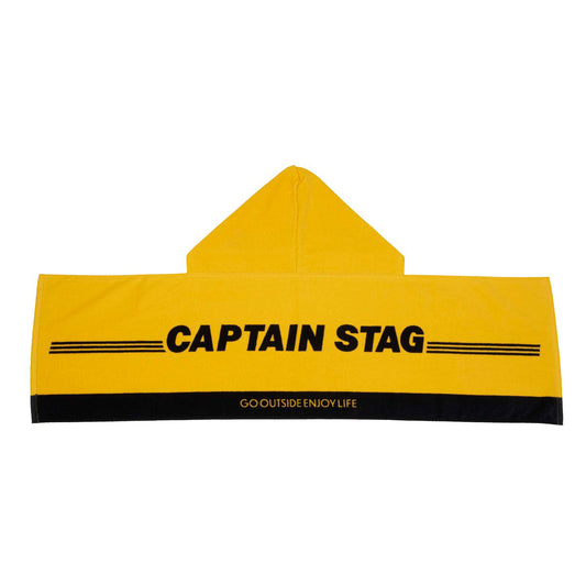CS Hoodie Towel (UX-6049) - Captain Stag