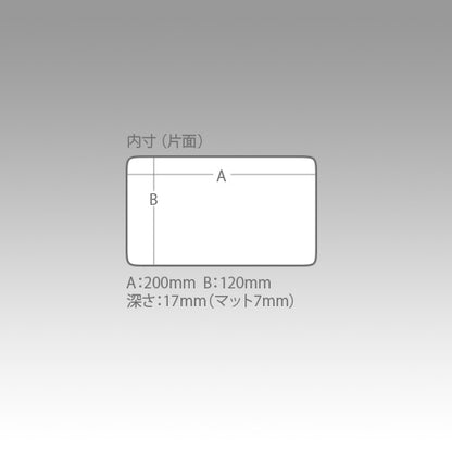 Rangan Case 3010W-2 - MEIHO