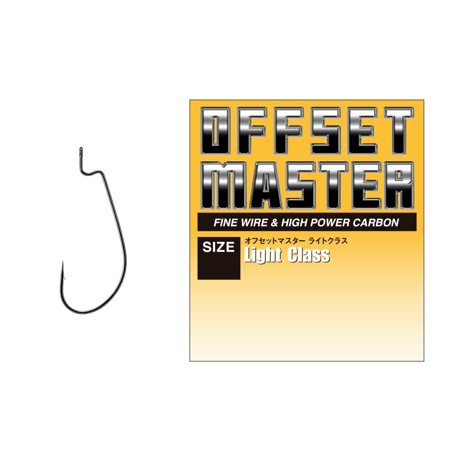 Offset Master Light Class - VARIVAS