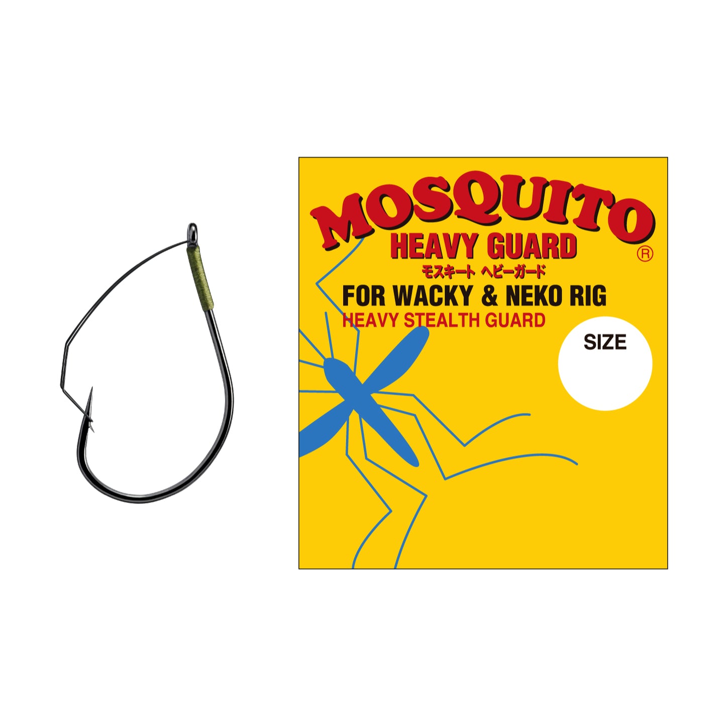 Mosquito Heavy Guard - VARIVAS