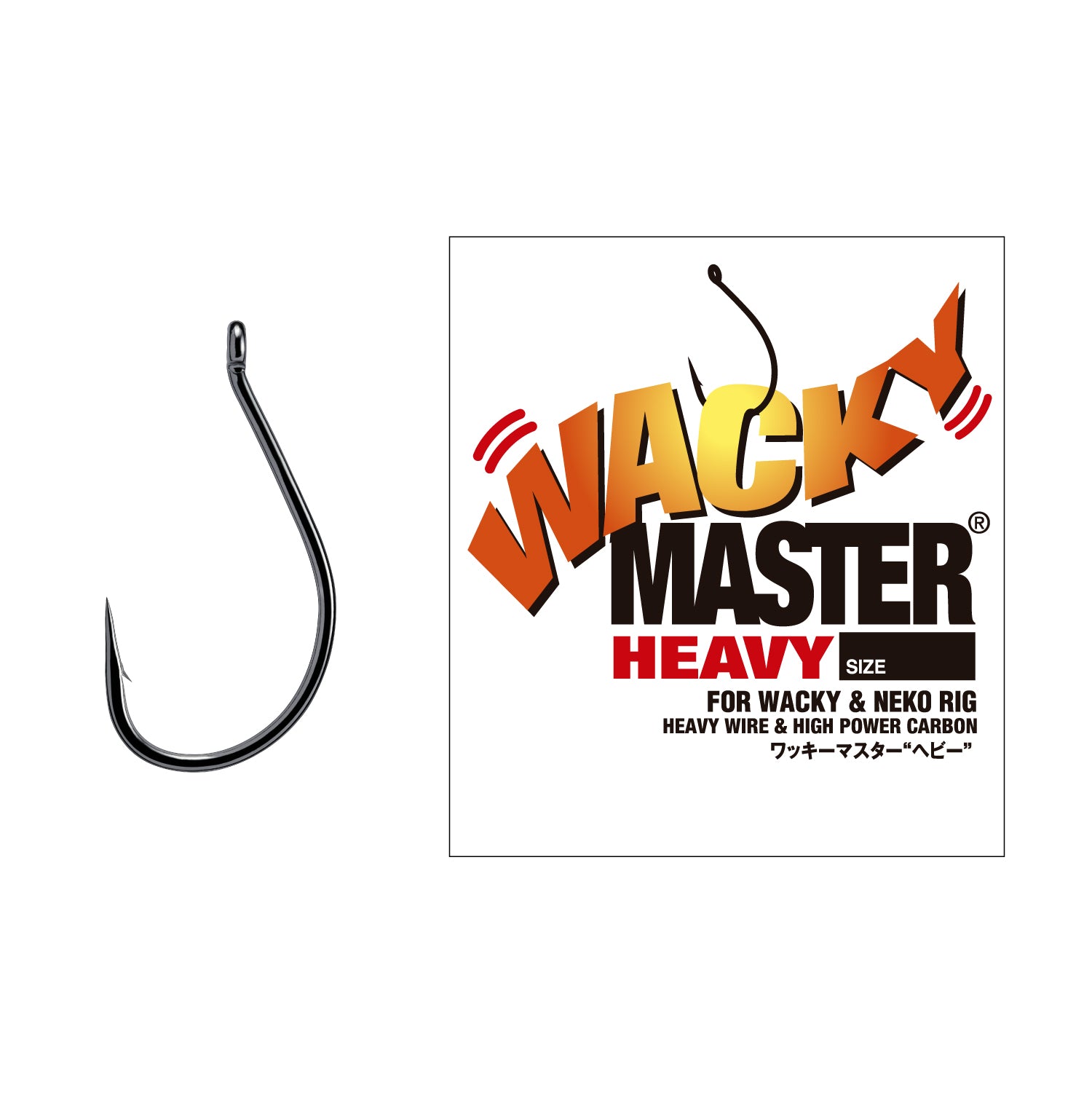 Wacky Master Heavy - VARIVAS