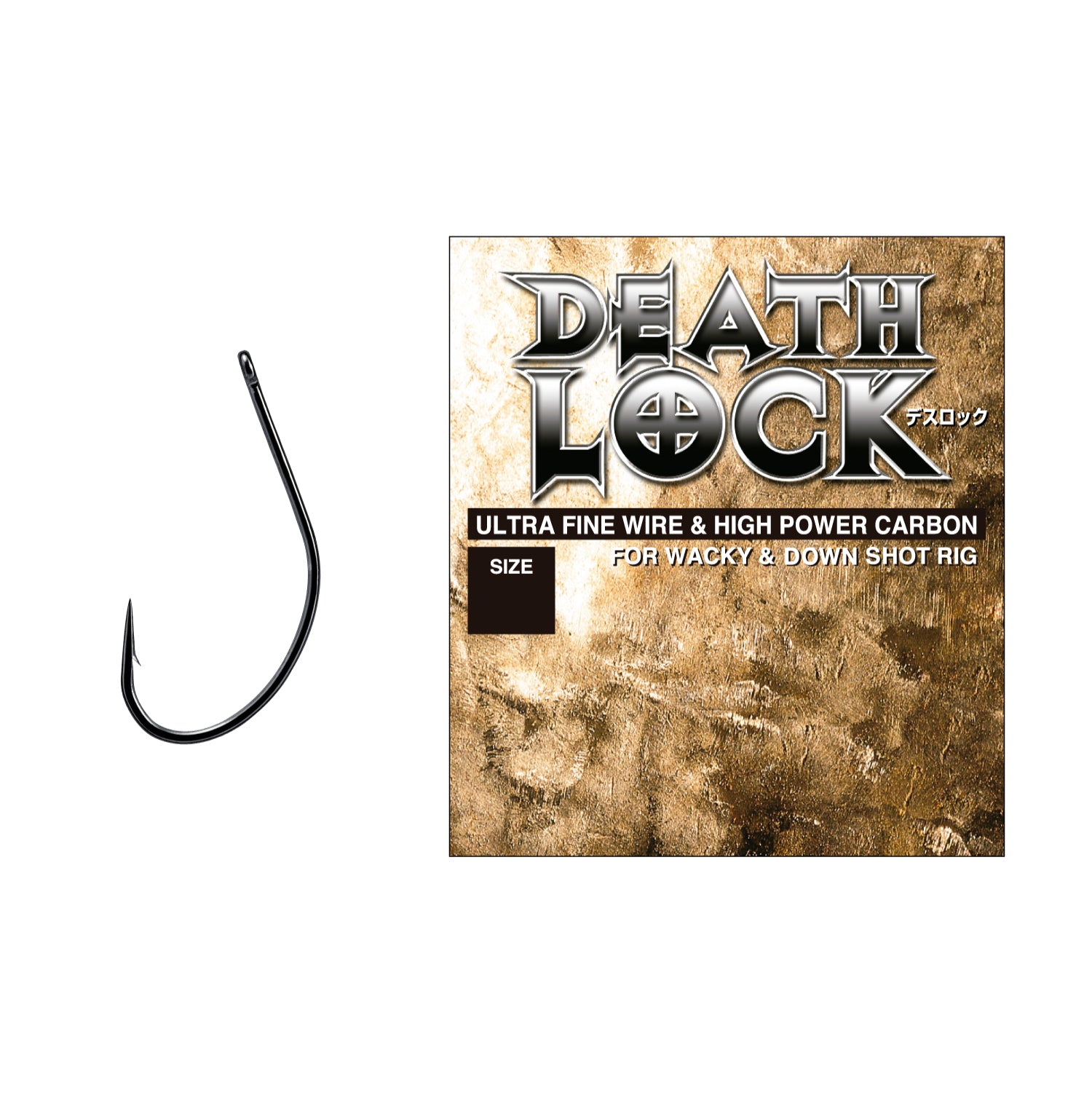 Death Lock - VARIVAS