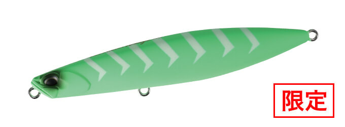 Beach Walker Wedge - DUO