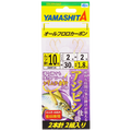 Horse Mackerel Chum Rig - YAMASHITA