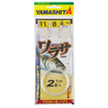 Yellowtail Rig - YAMASHITA