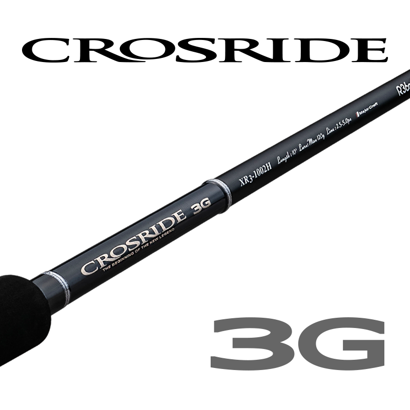 CROSSRIDE 3G - Major Craft