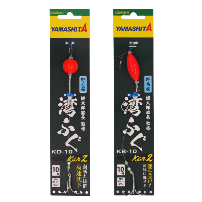 Bay Puffer Rig - YAMASHITA