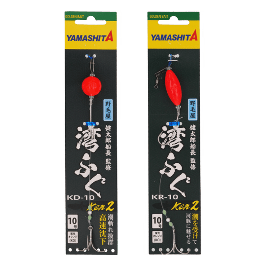 Bay Puffer Rig - YAMASHITA