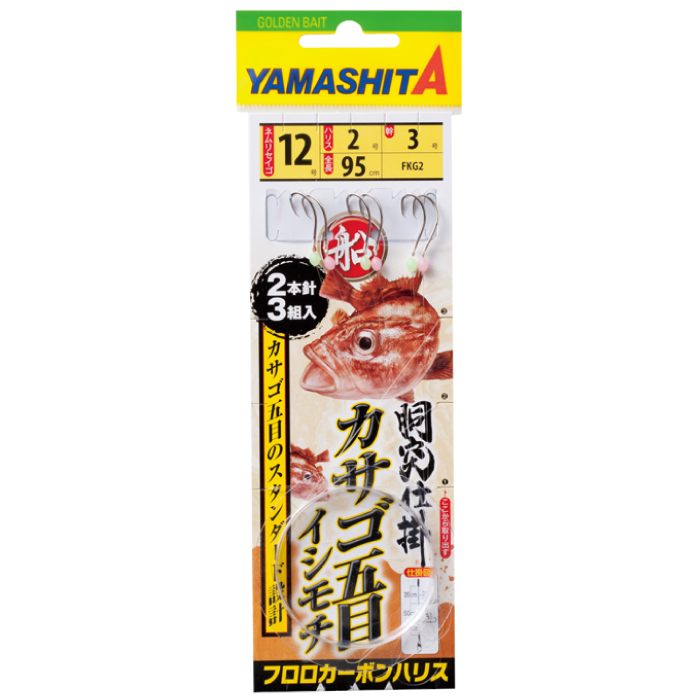 Boat Rockfish Multi-Species Rig - YAMASHITA