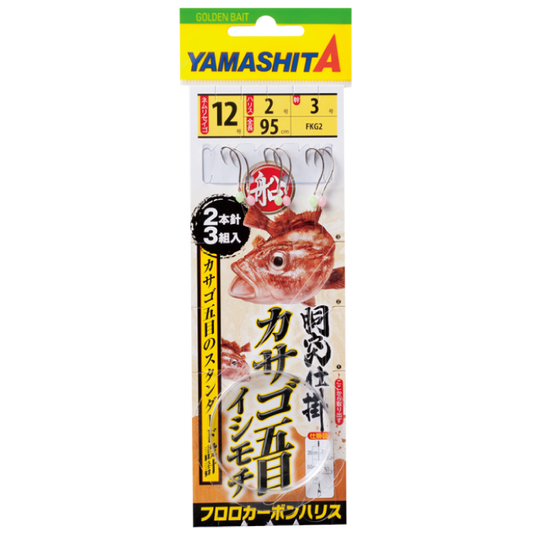 Boat Rockfish Multi-Species Rig - YAMASHITA