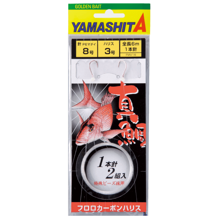 Red Sea Bream Rig - YAMASHITA