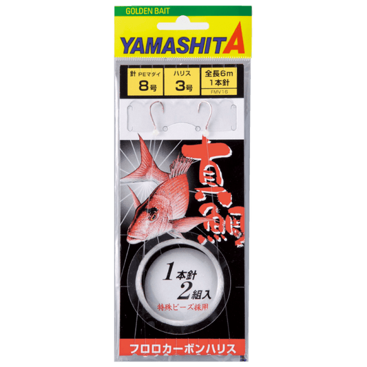 Red Sea Bream Rig - YAMASHITA