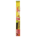 Sea Fishing Pond Set Red Sea Bream - YAMASHITA